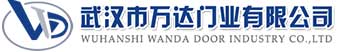 武汉市万达门业有限公司-电动卷帘门-工业门,德保快速卷帘门,德保堆积门